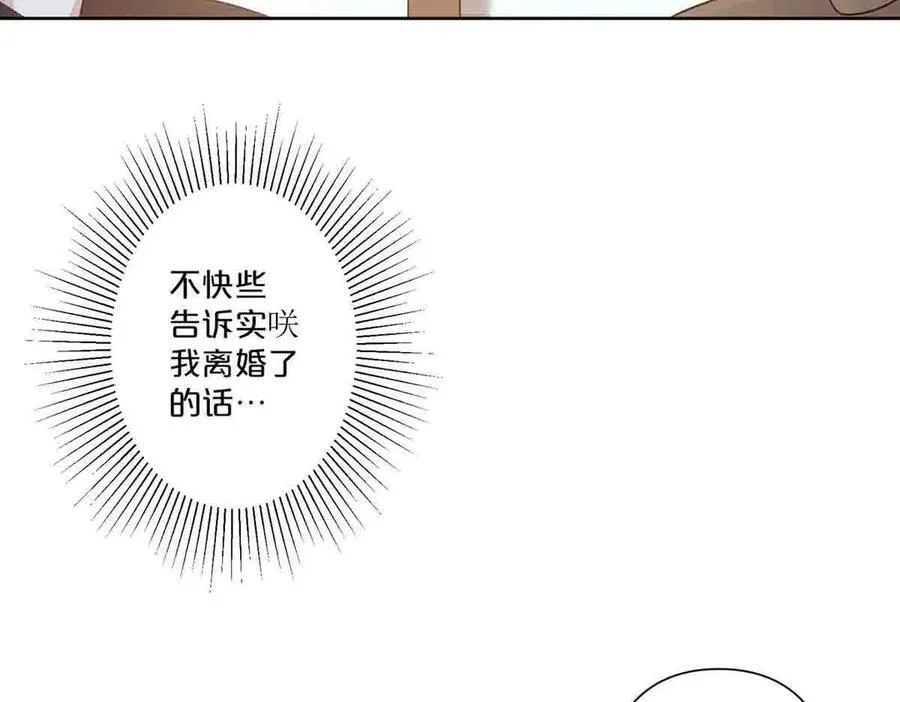 第39话29