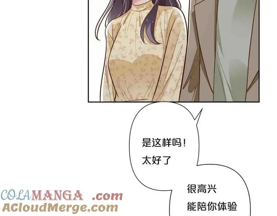 第33话9
