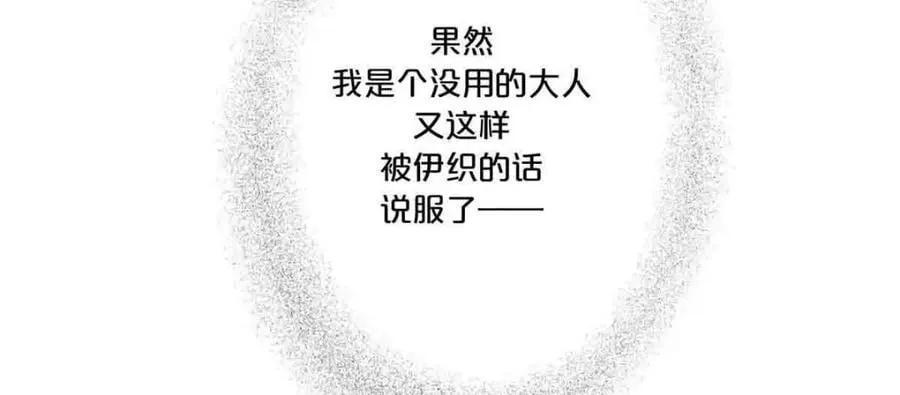 第27话22
