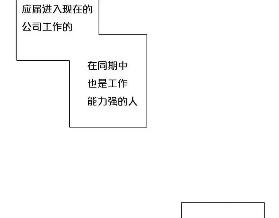 第21话19