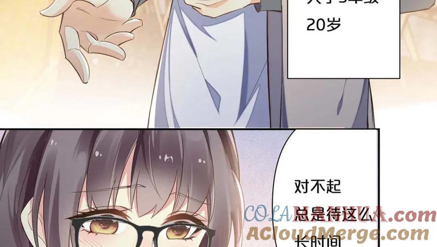 第2话30