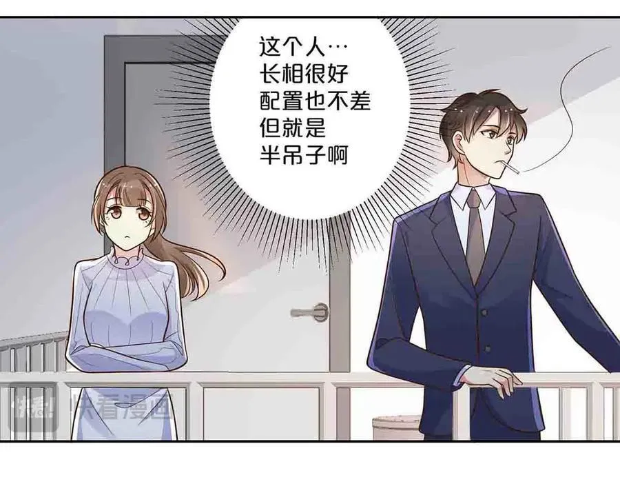 第48话35
