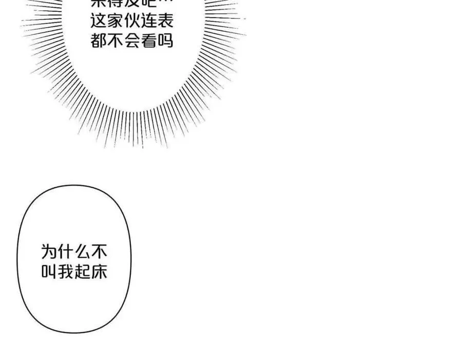 第36话19