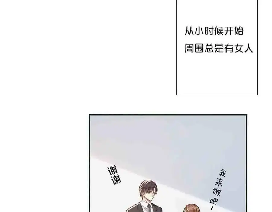 第21话20