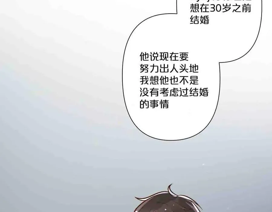 第39话37