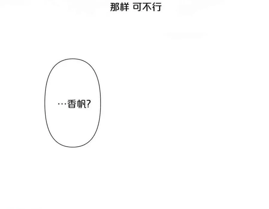 第29话38