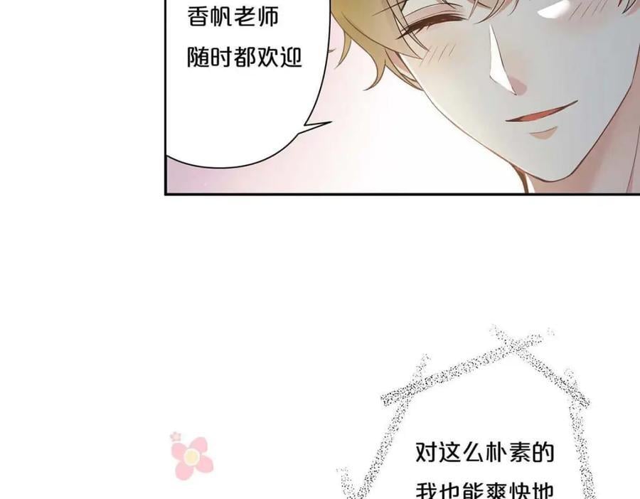 第2话32