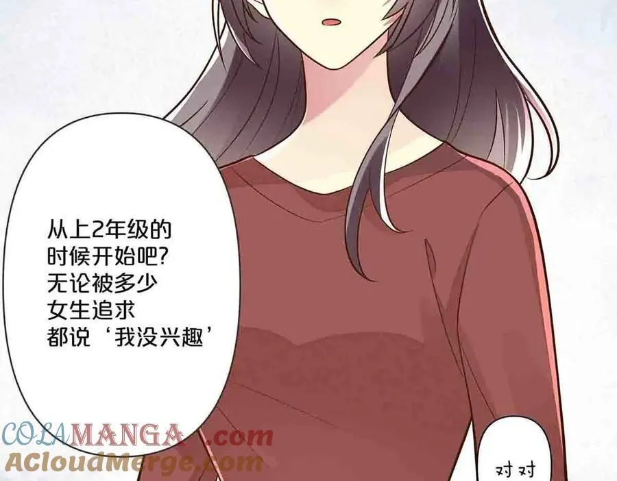 第45话6