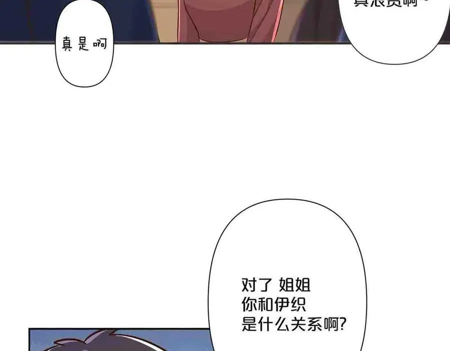 第45话13