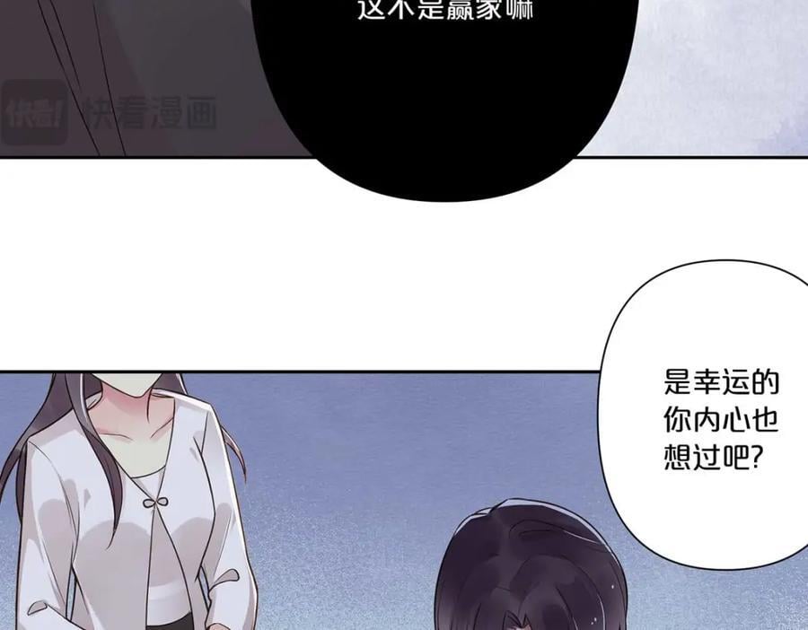 第5话34