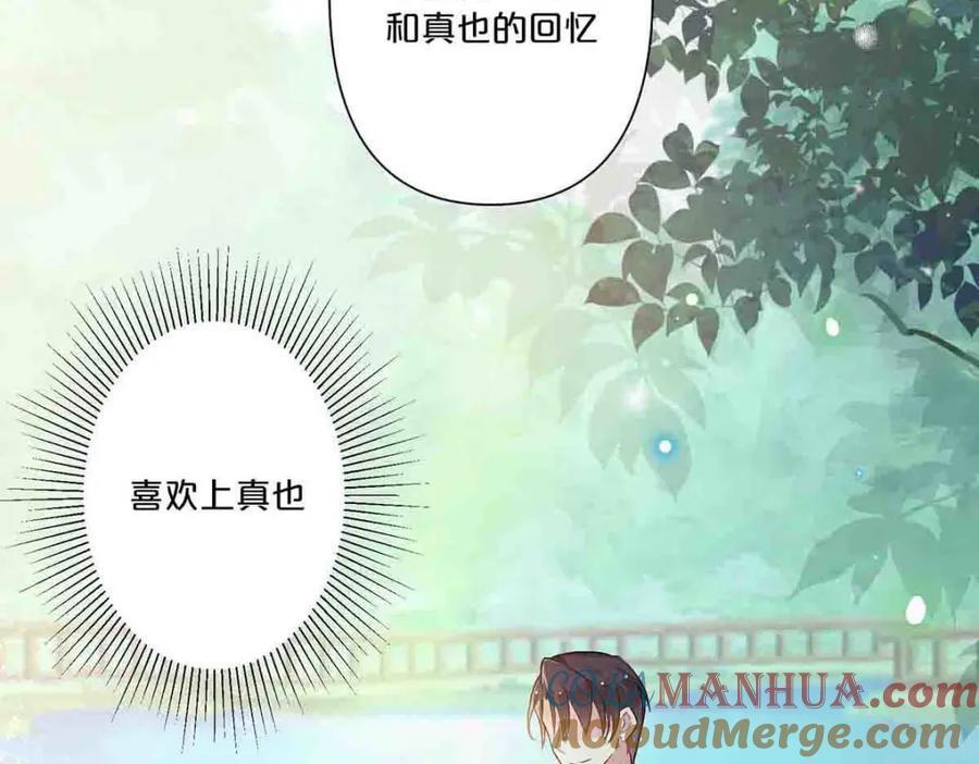 第7话27