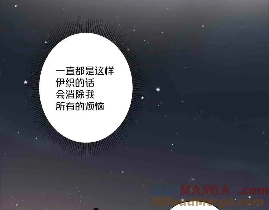 第47话30