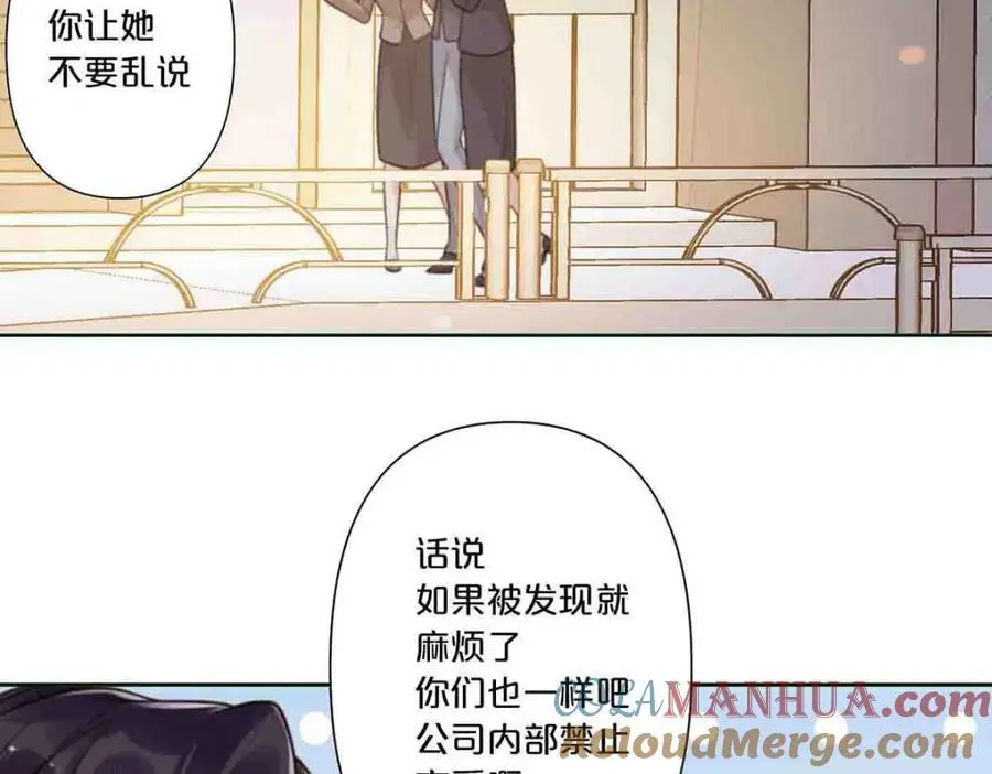 第23话21