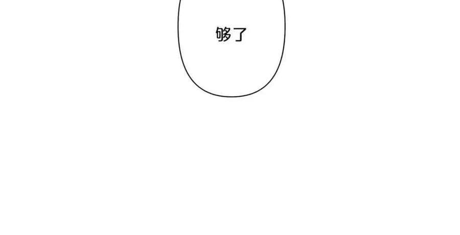 第7话23