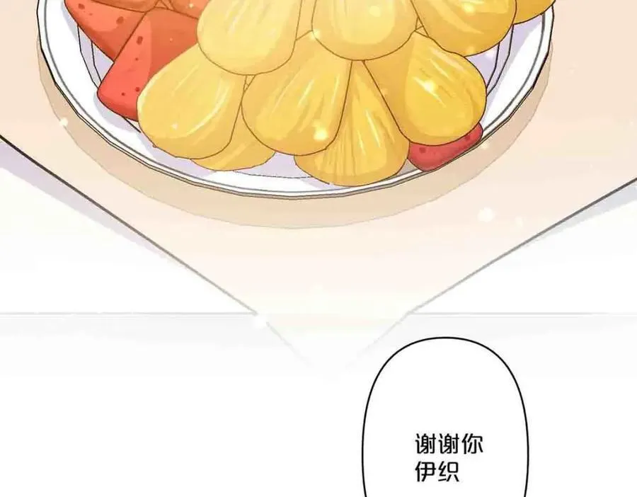 第32话10