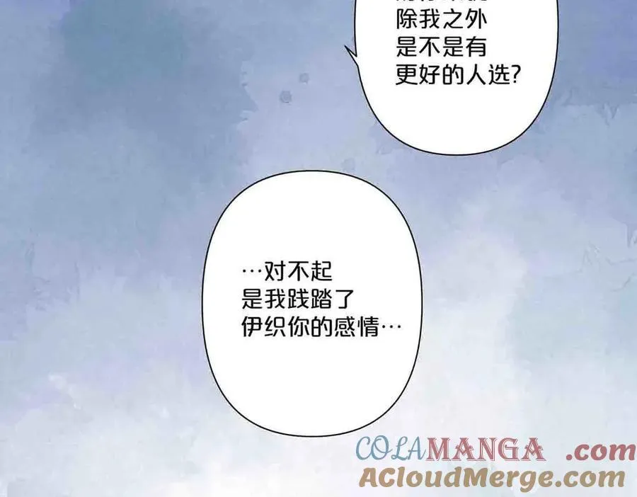 第47话3