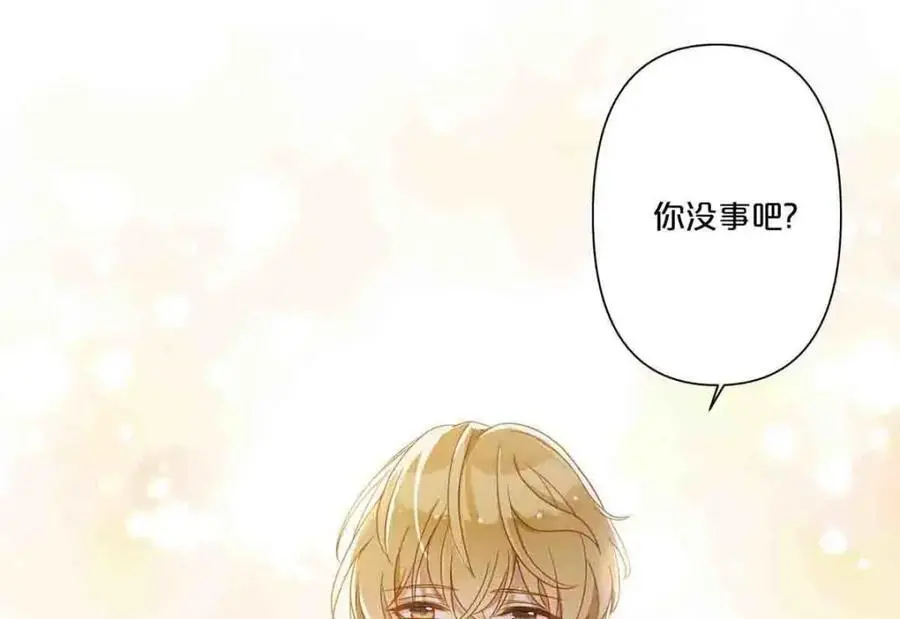 第14话8