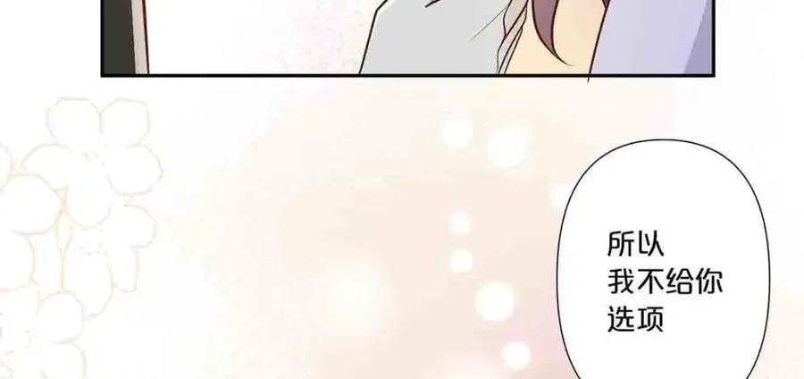 第29话26