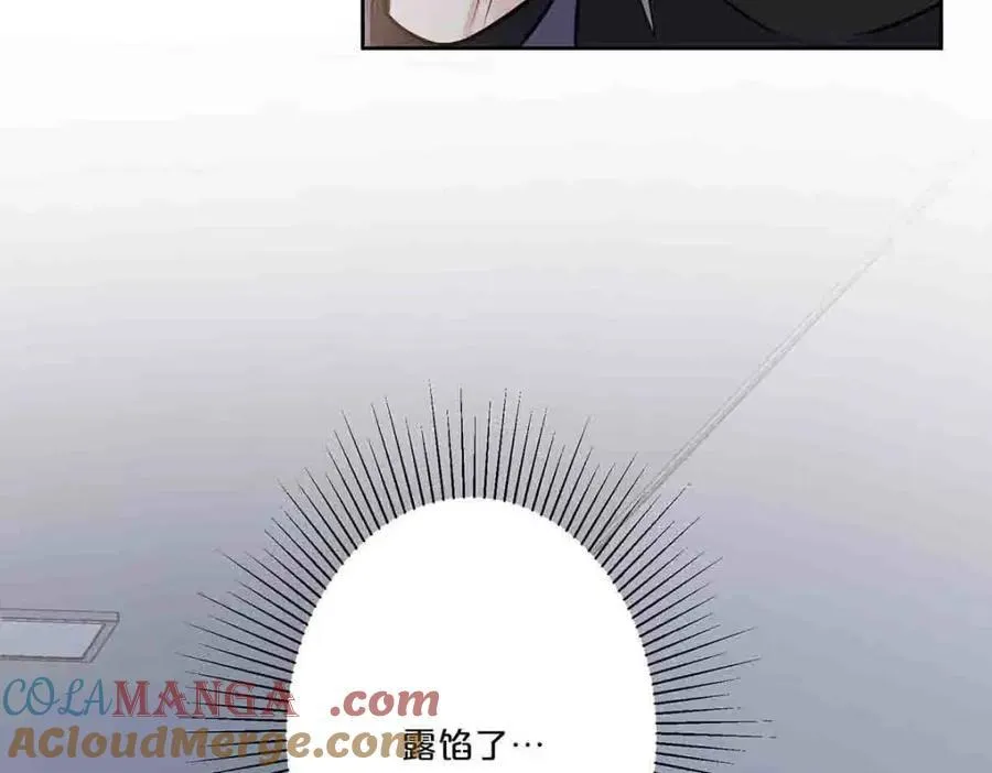 第31话6
