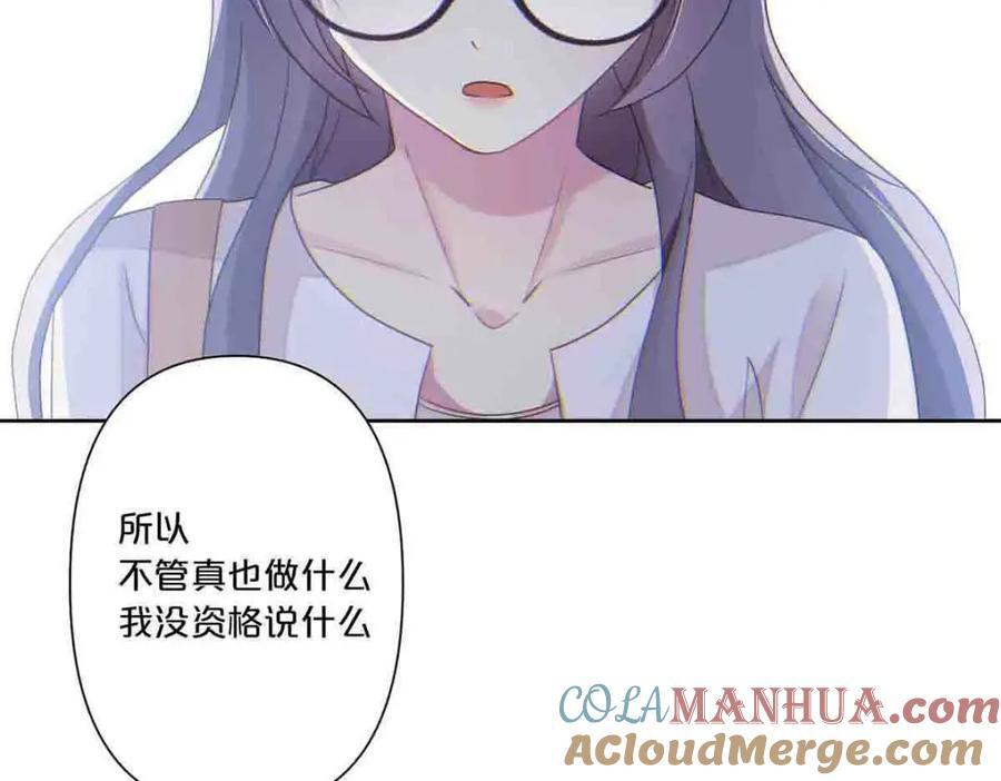 第13话34