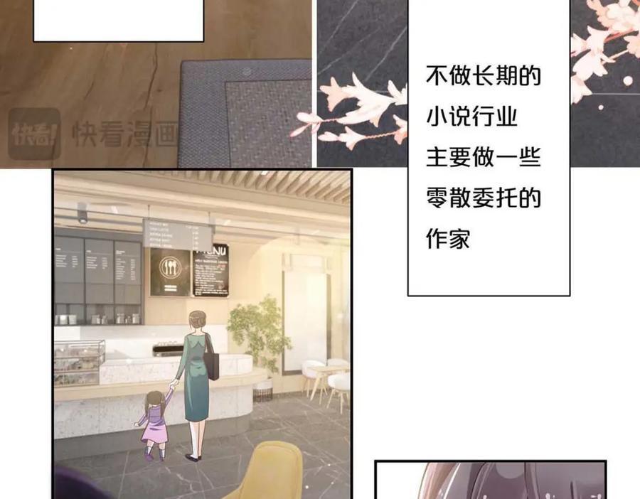 第2话23