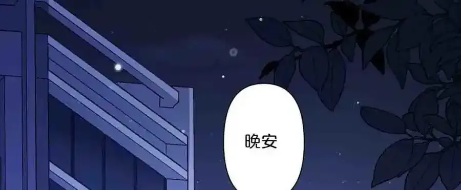 第28话44