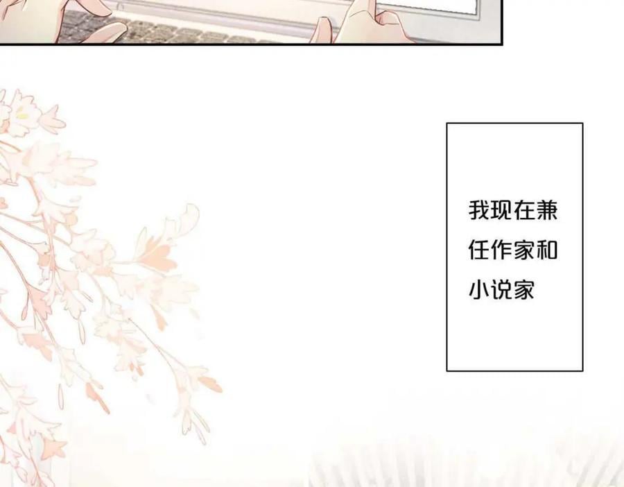 第2话20
