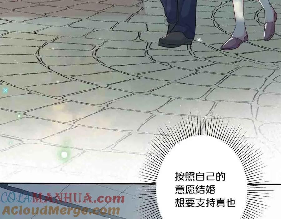 第7话30