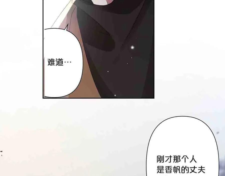 第13话19