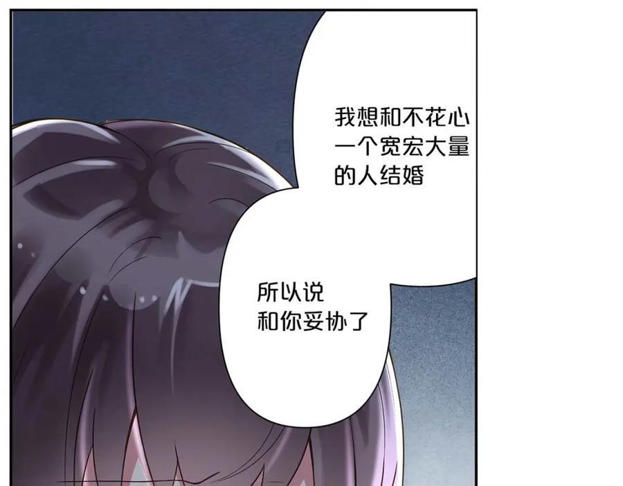 第6话11