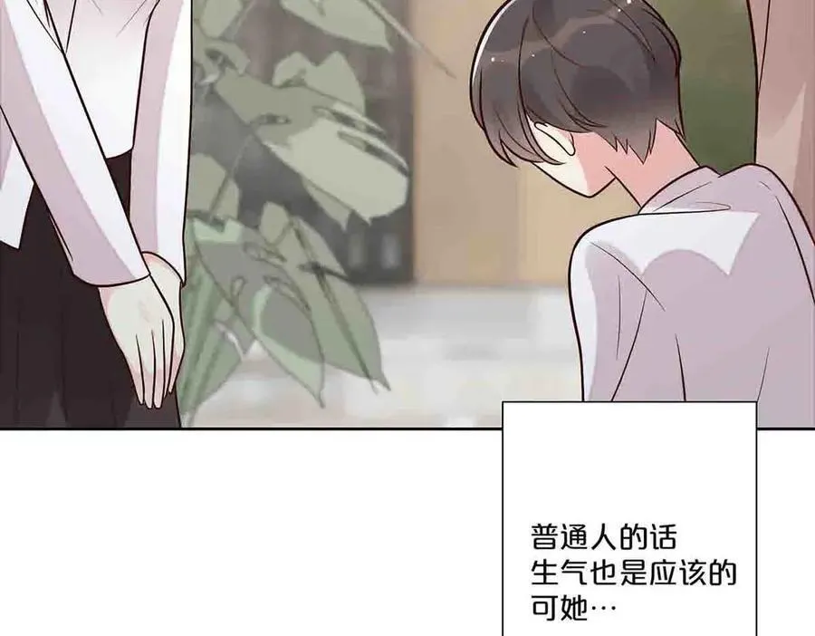 第42话16