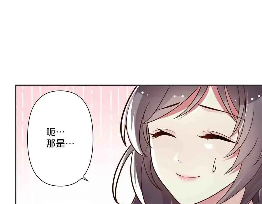 第45话16