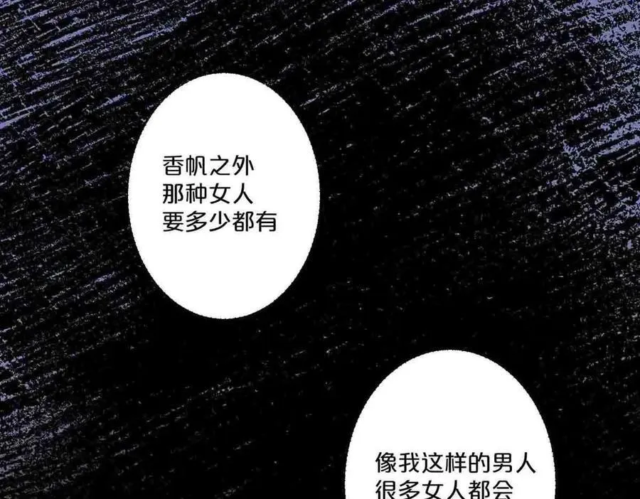 第38话7