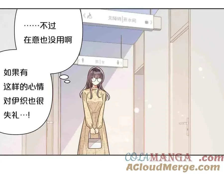 第34话6