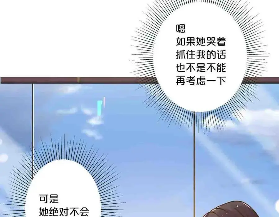 第23话28