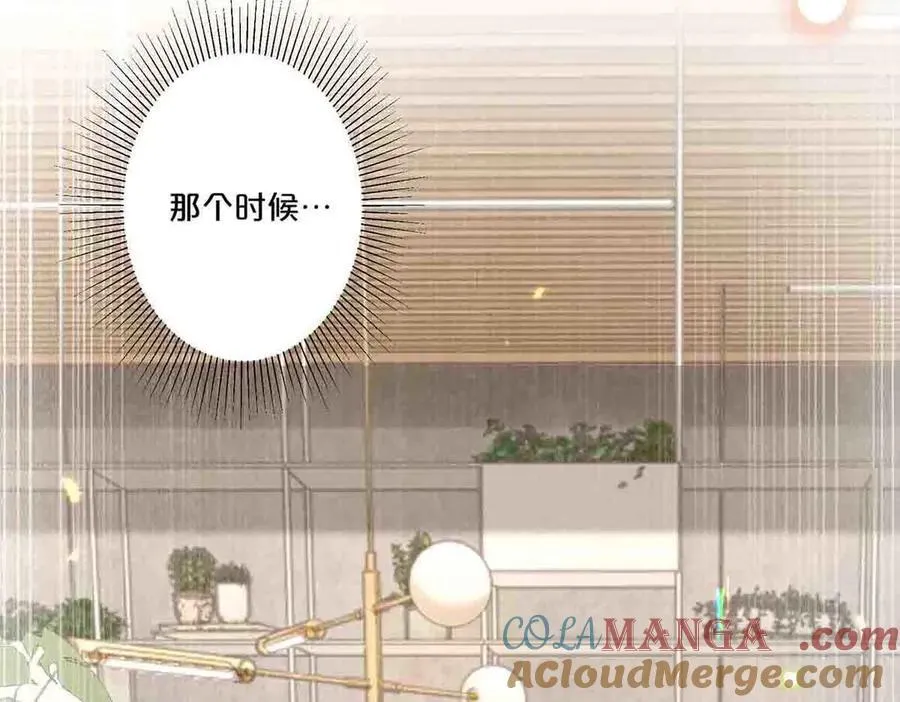 第45话9
