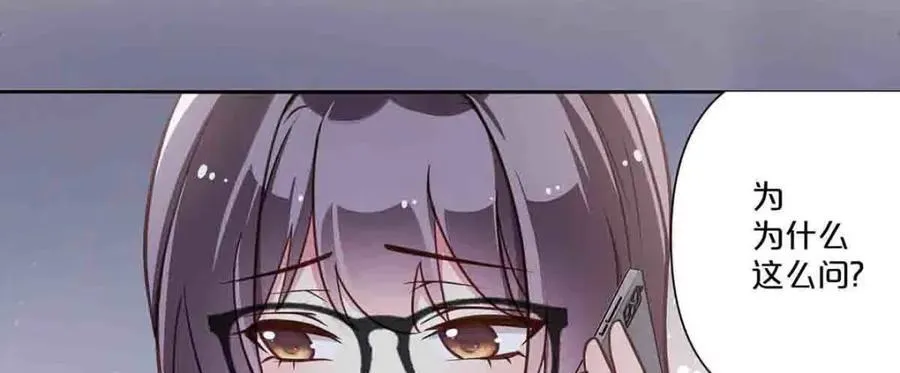第31话2