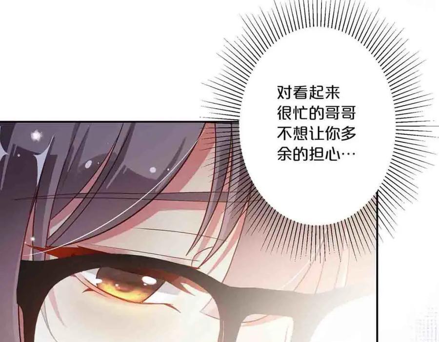 第8话34