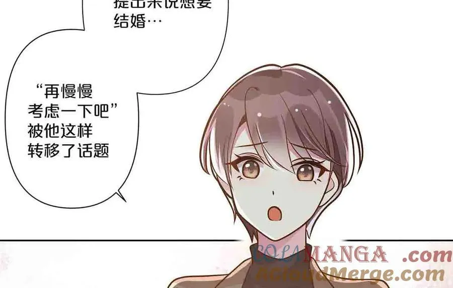 第39话33