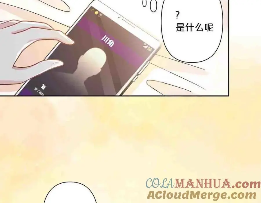 第21话3