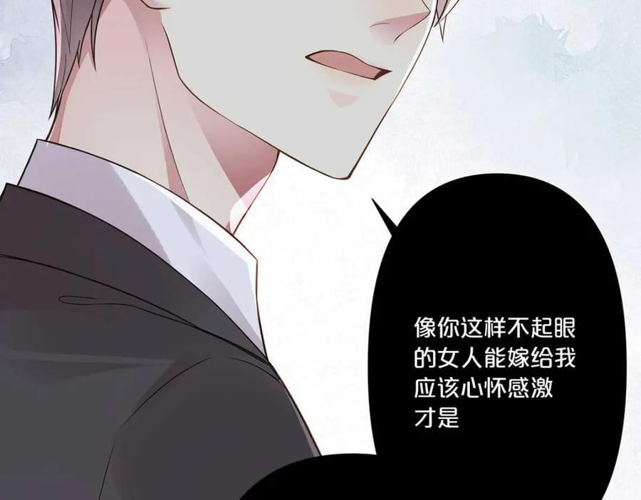 第5话32