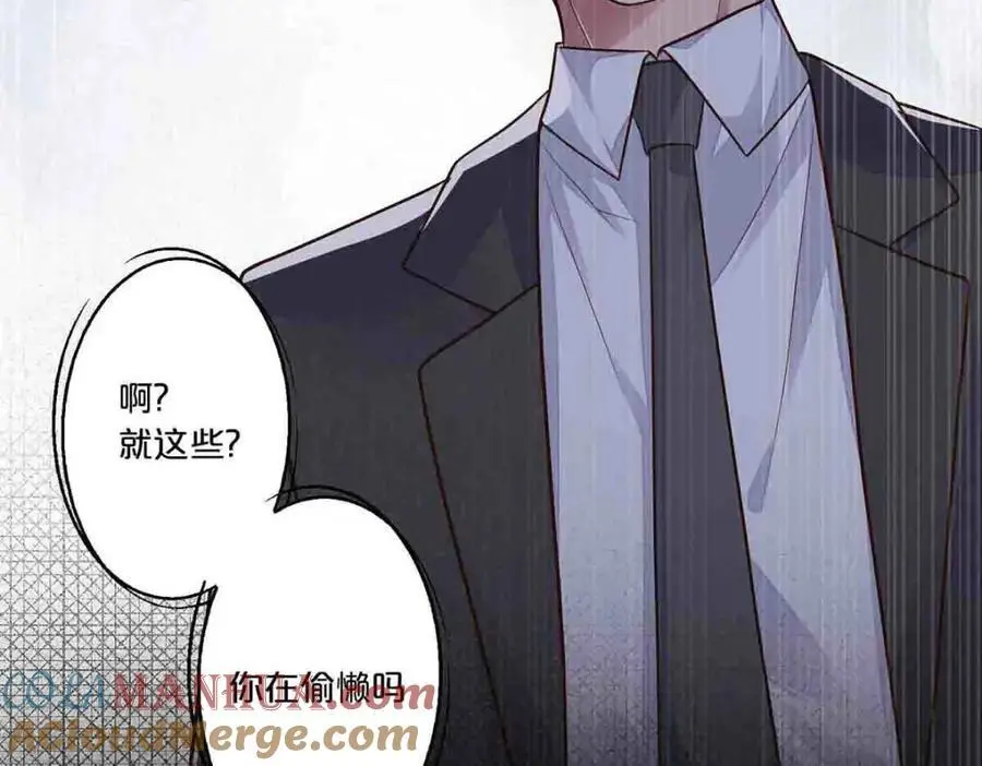 第25话18