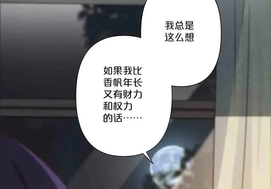 第47话8