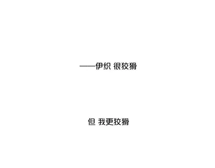 第29话34