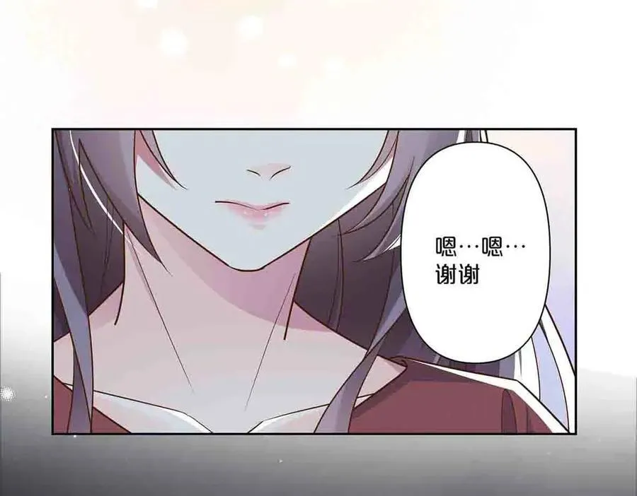 第47话29