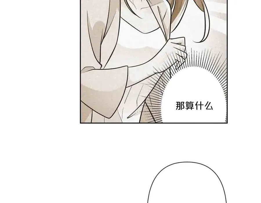 第48话29