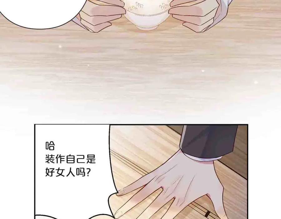 第7话19
