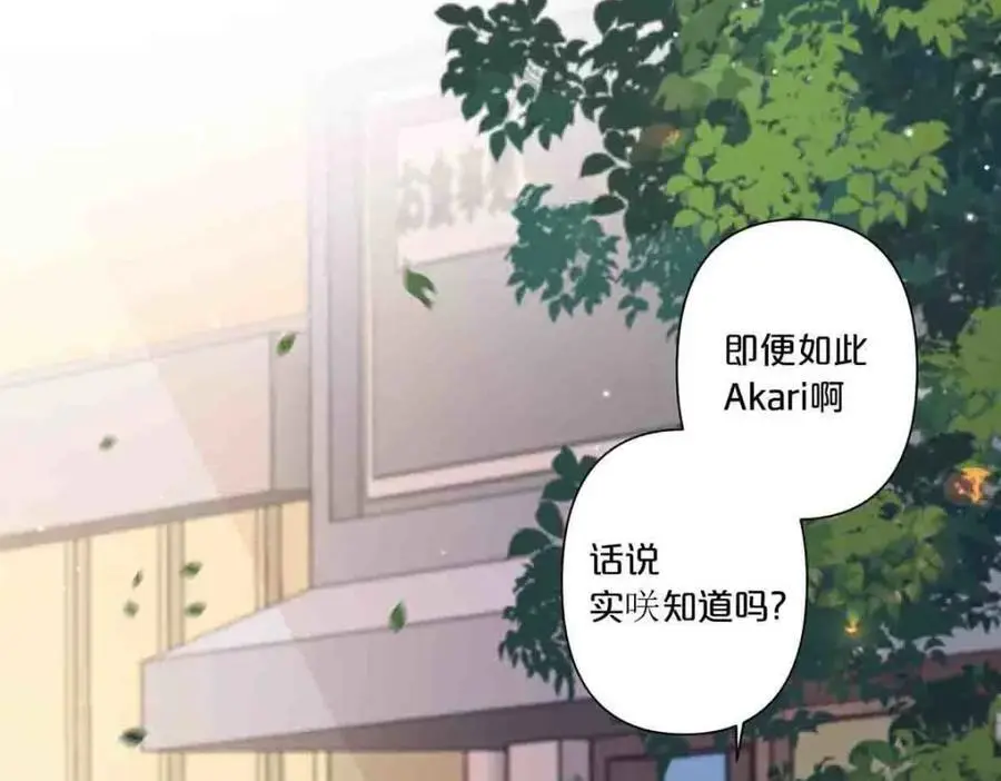 第23话16