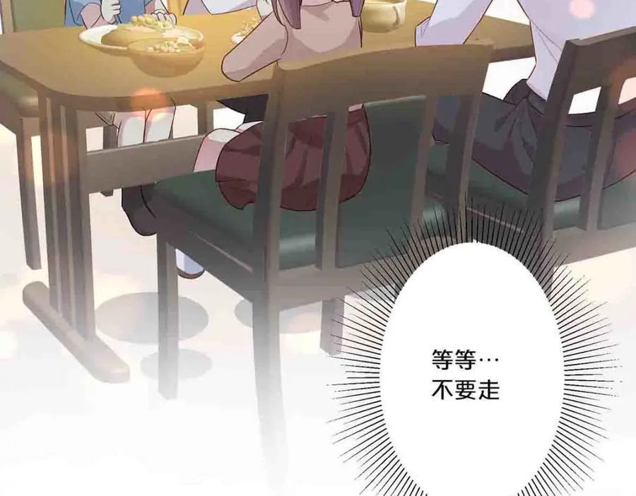 第9话43