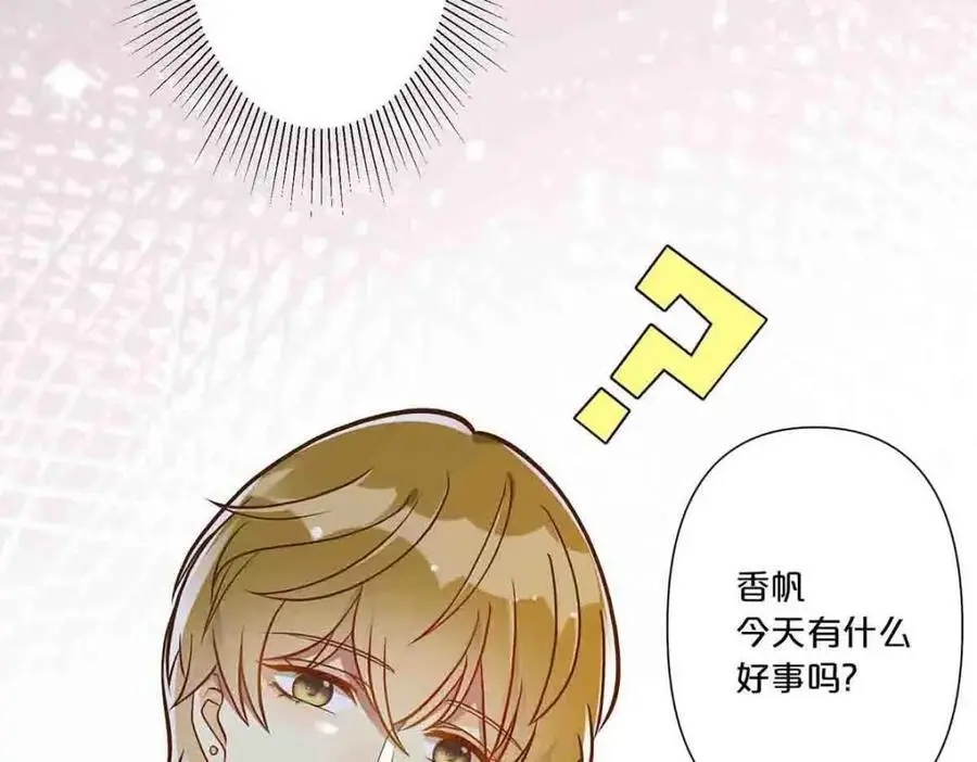 第25话44